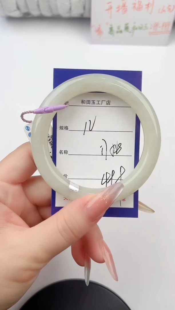 和田玉手镯未镶嵌12颜色微差无瑕疵