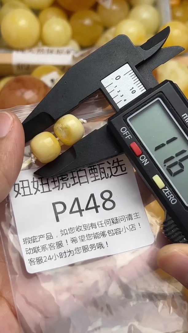 裸石蜜蜡未镶嵌蜜蜡珠子带瑕疵 假一赔万