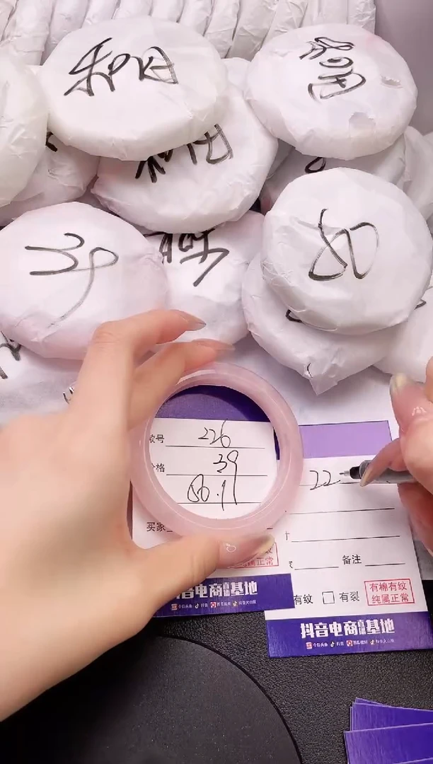 【闪购商品】石英质玉手镯未镶嵌20K226-56