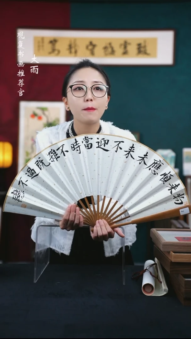 书法默认不沾介意勿拍-张勇建-物来顺应
