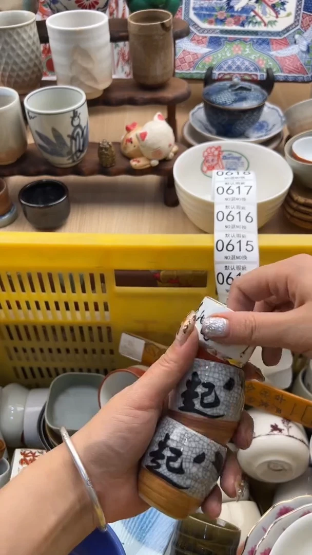 613默认微瑕，满20元包邮