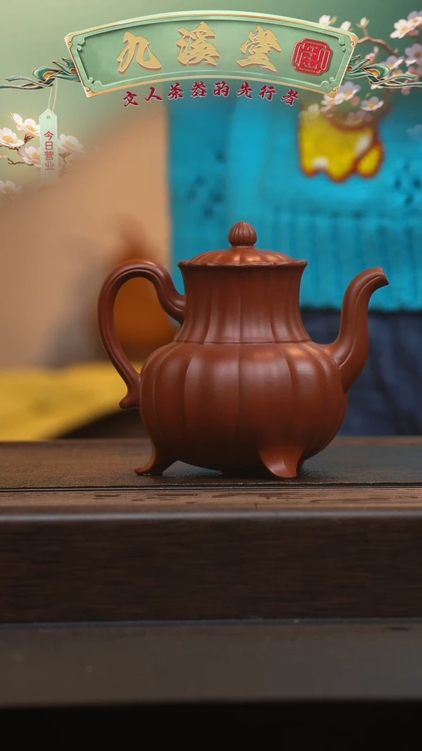 【闪购商品】紫砂茶壶六月茶器甄选紫砂