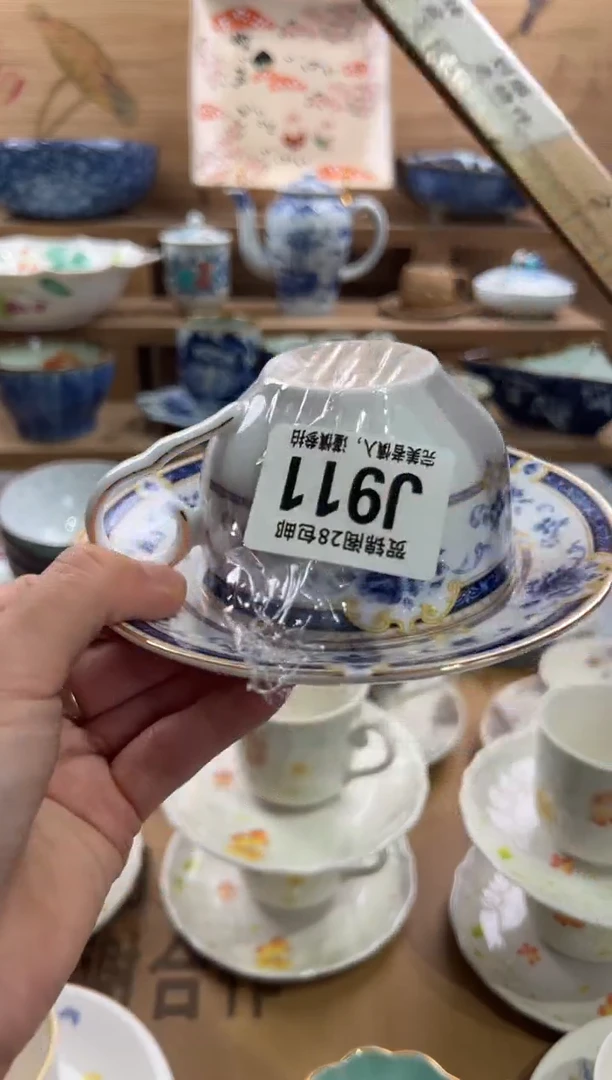 瓷片红*     J911