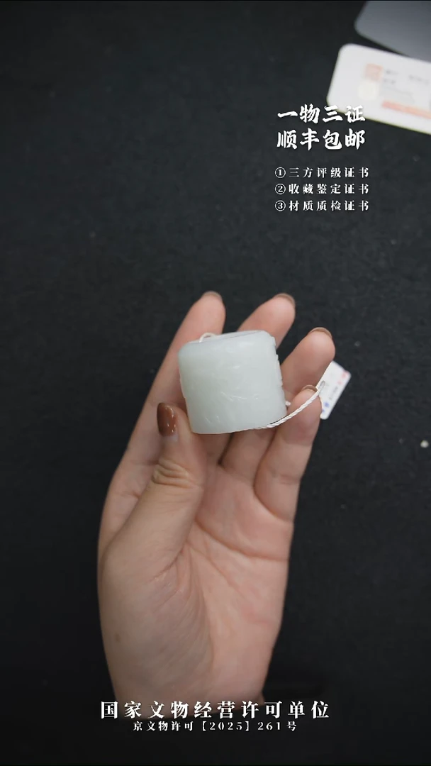 昌化石印石龙*鱼11111111