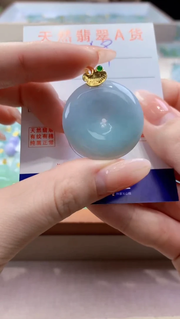 颈饰未镶嵌翡翠天然缅甸a货翡翠
