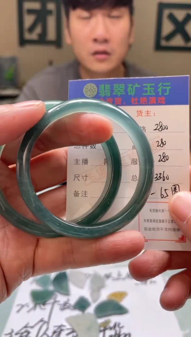 定制翡翠未镶嵌点*丫-毛货-不退不换-多样性