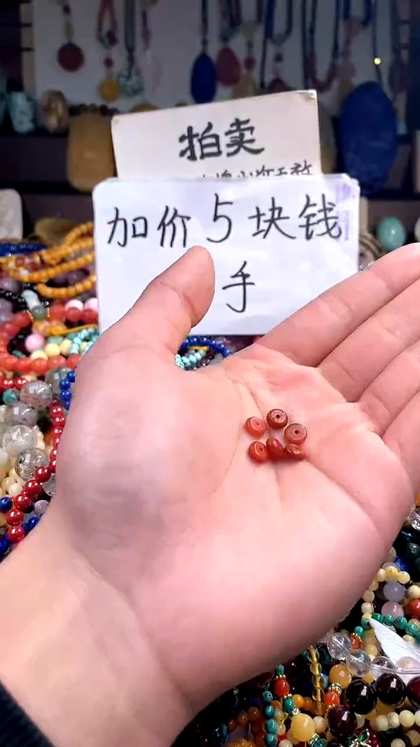 【闪购商品】南红玛瑙.未镶嵌(多样性发货只发一件)148906