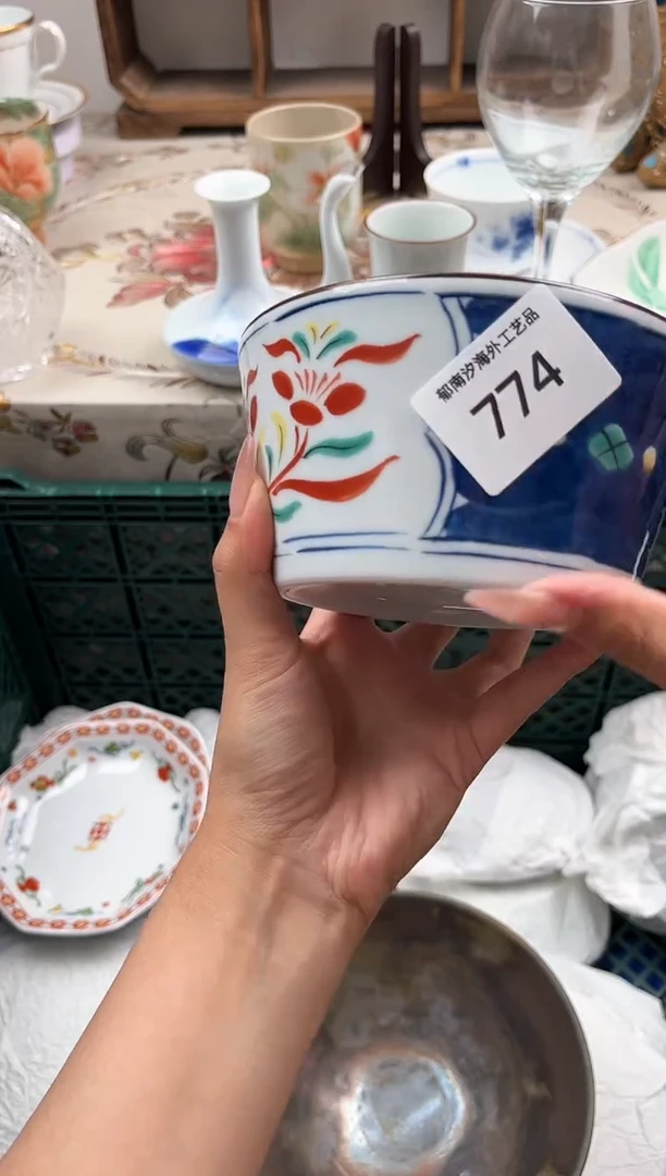 瓷片橘*盐H         774