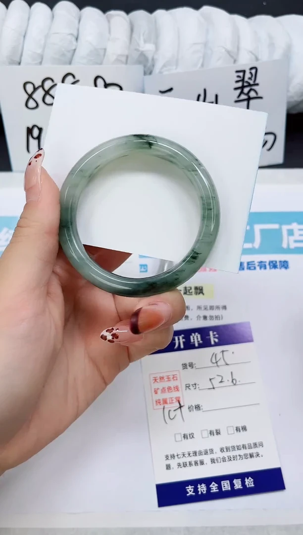 未镶嵌手镯石英质玉A45-52`53