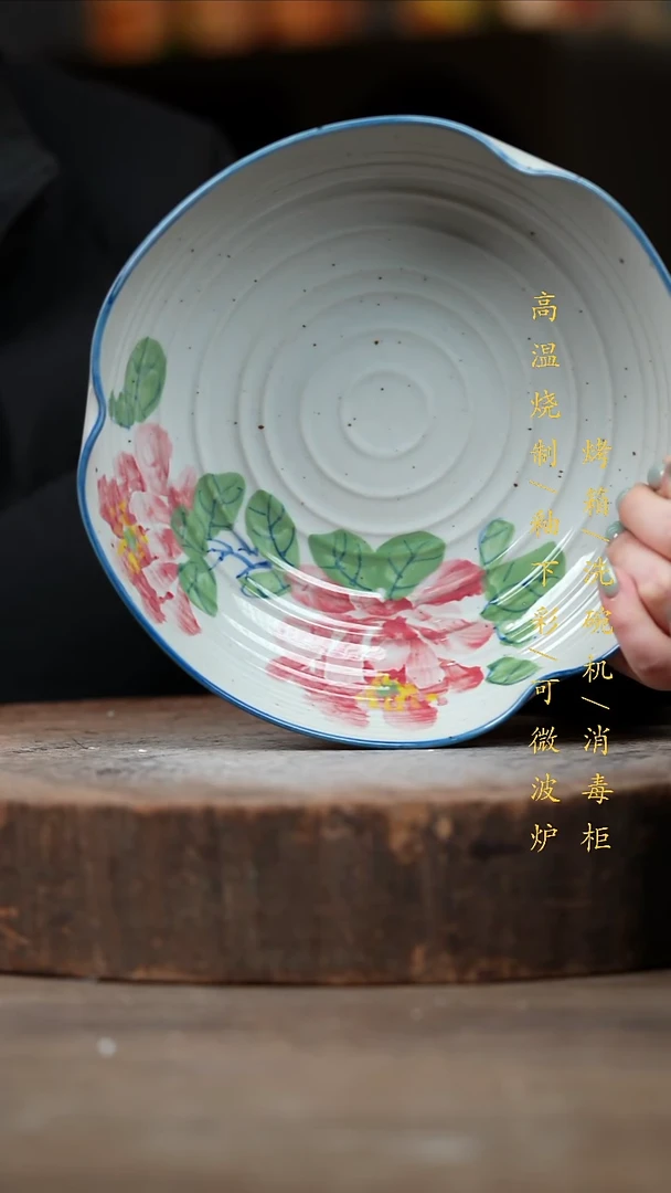 瓷片景德镇高温釉下彩（食品级）