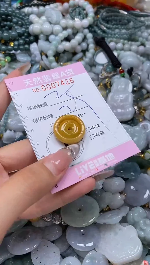 翡翠未镶嵌颈饰闪购0007426