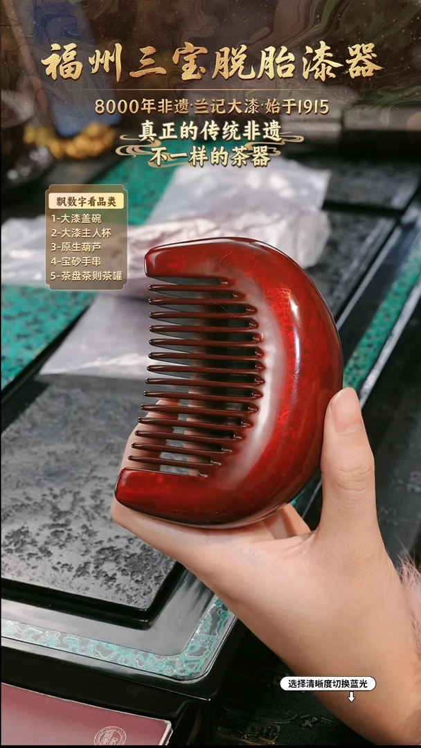 ?****蓝兰记手工漆器-一物一拍 以商品图片为主