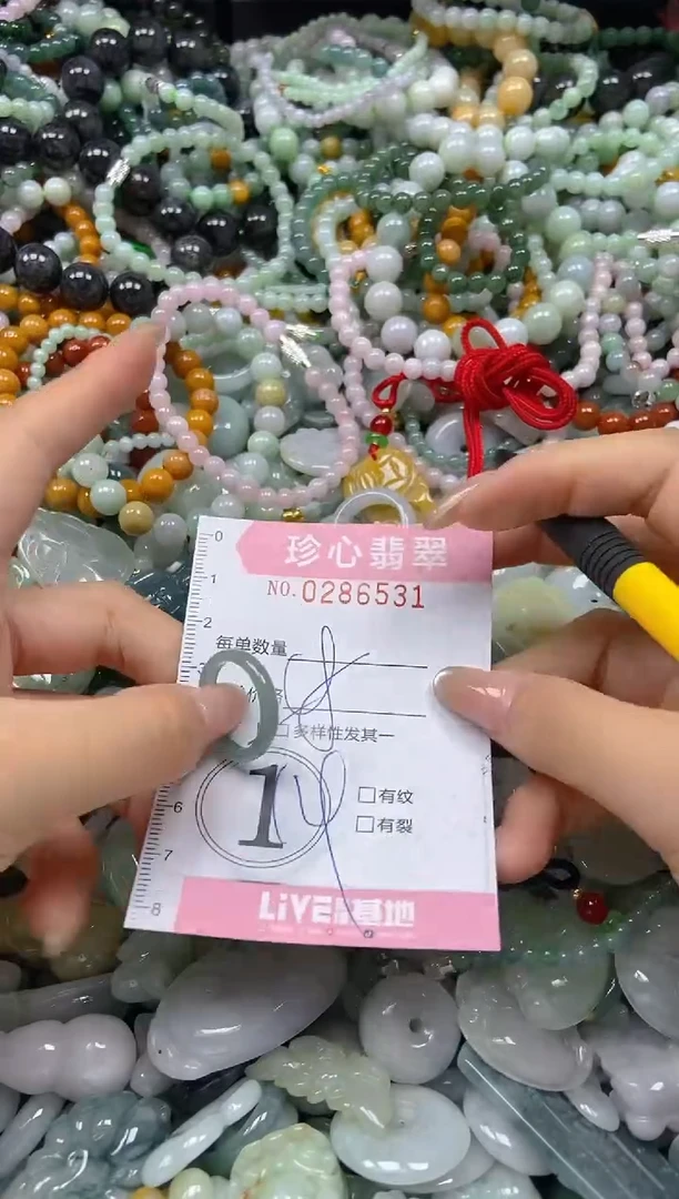翡翠未镶嵌颈饰闪购0286531
