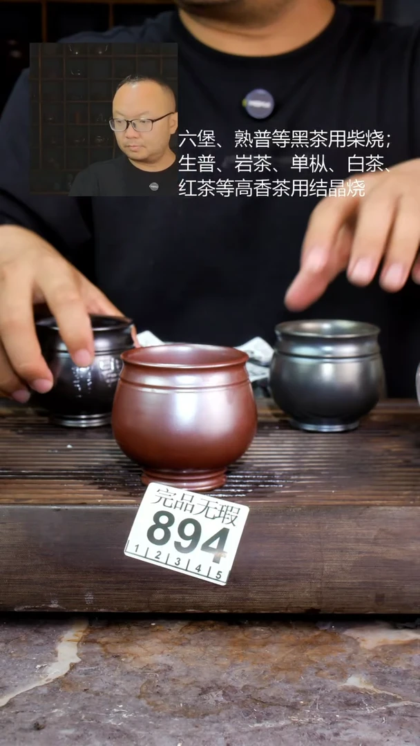 壶四大名陶钦州坭兴陶894