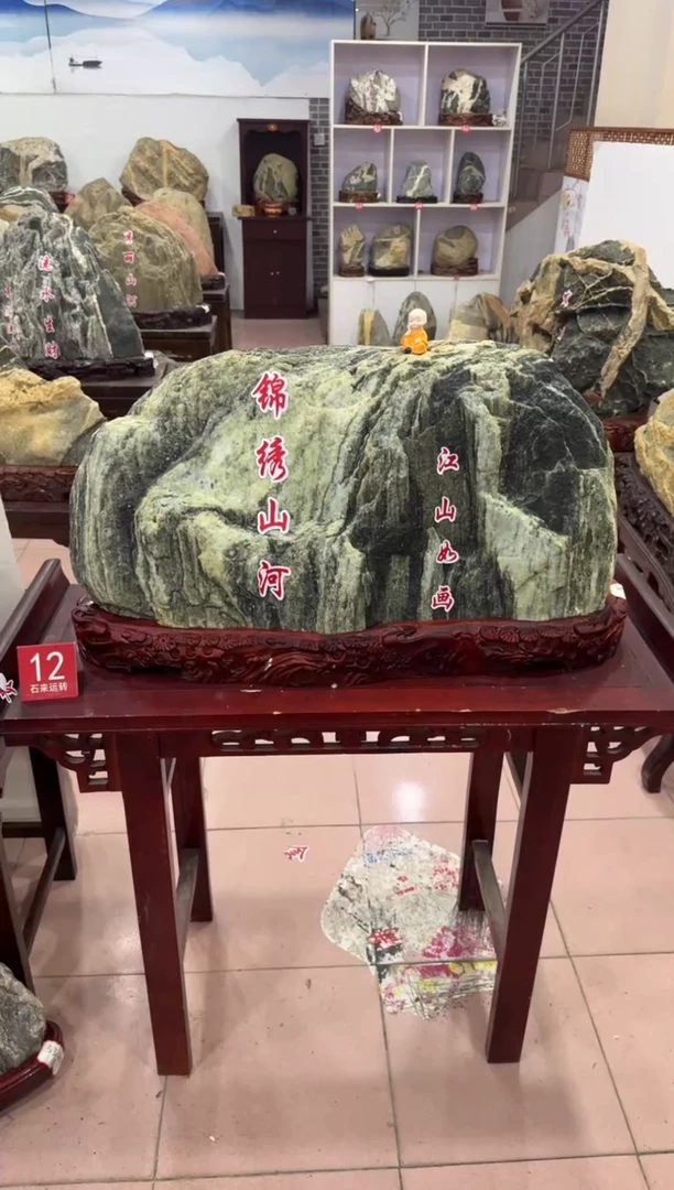 石材锦绣山河靠山石