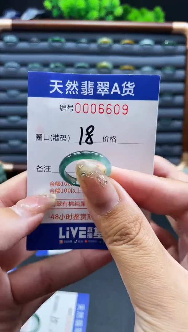 未镶嵌戒指翡翠戒圈
