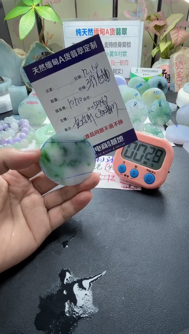 未镶嵌定制翡翠何*功808880808088080