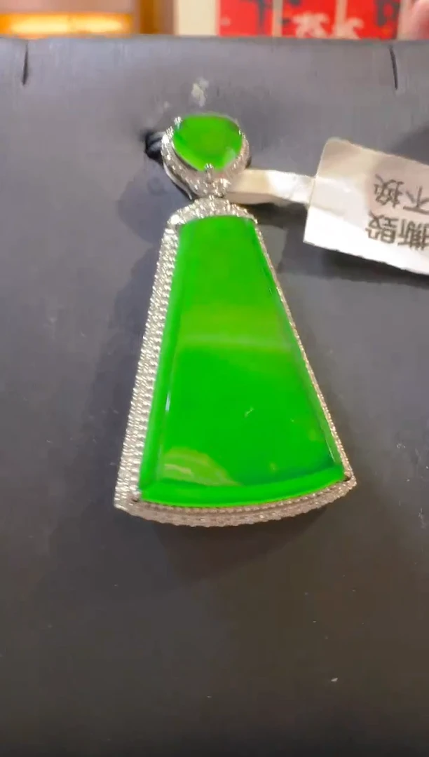 吊坠(赠链)18K金镶嵌翡翠天然A货翡翠