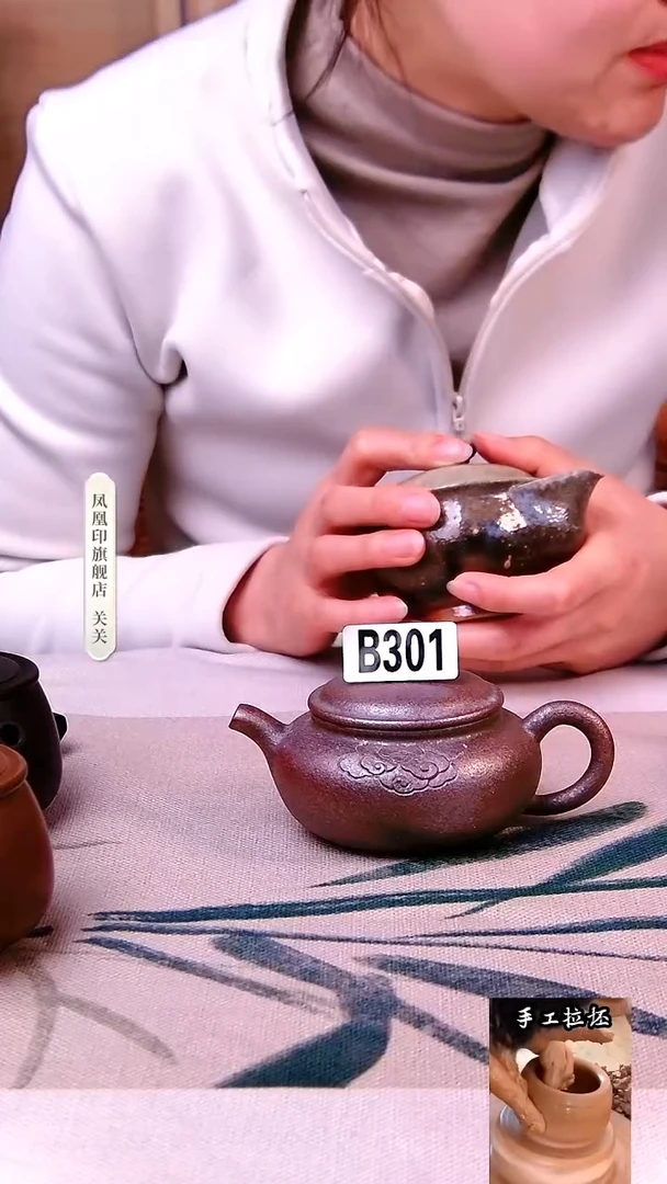 【闪购商品】凤凰印建水紫陶壶完品放放漏柴烧仿古301