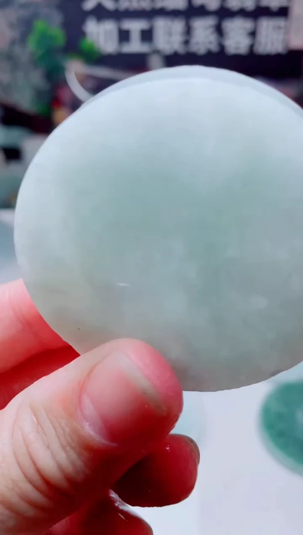 颈饰未镶嵌翡翠3645