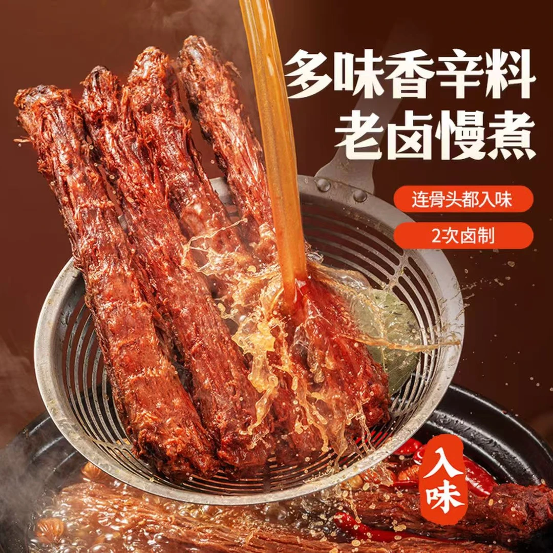 烤脖手撕卤脖熟食上班充饥追剧休闲网红解馋零食真空锁鲜开袋即食