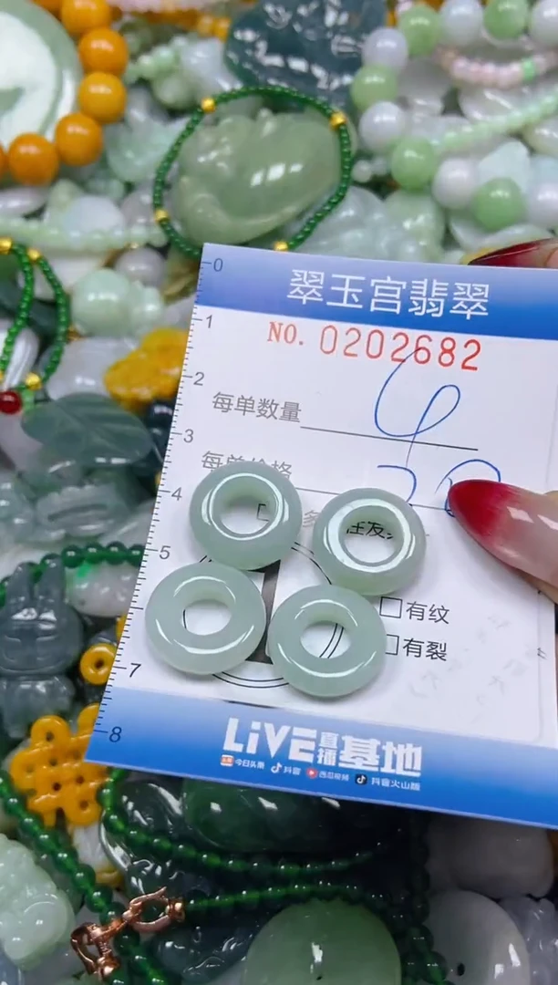 颈饰未镶嵌翡翠闪购C0202682