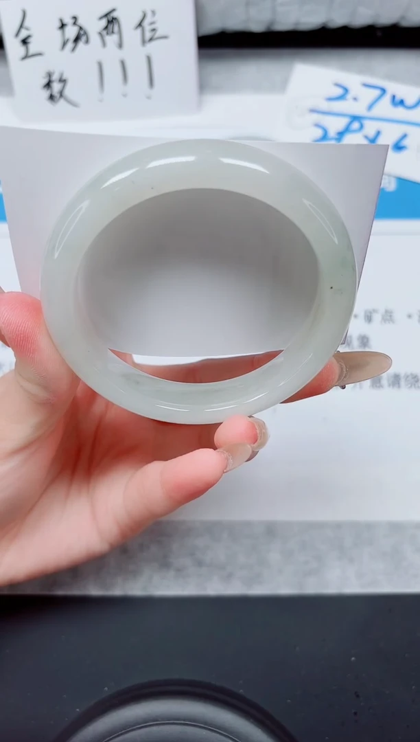 未镶嵌手镯石英质玉232-58