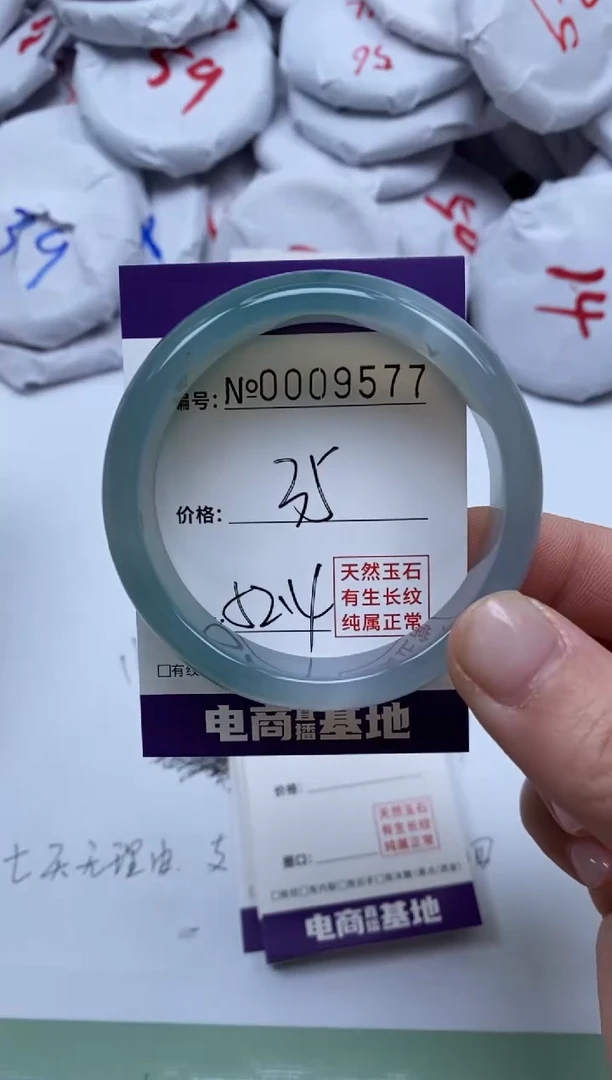 【闪购商品】玛瑙/玉髓手镯未镶嵌9577