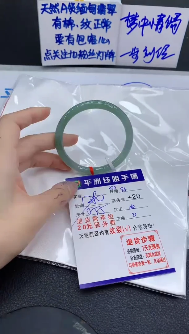 未镶嵌手镯翡翠111111111