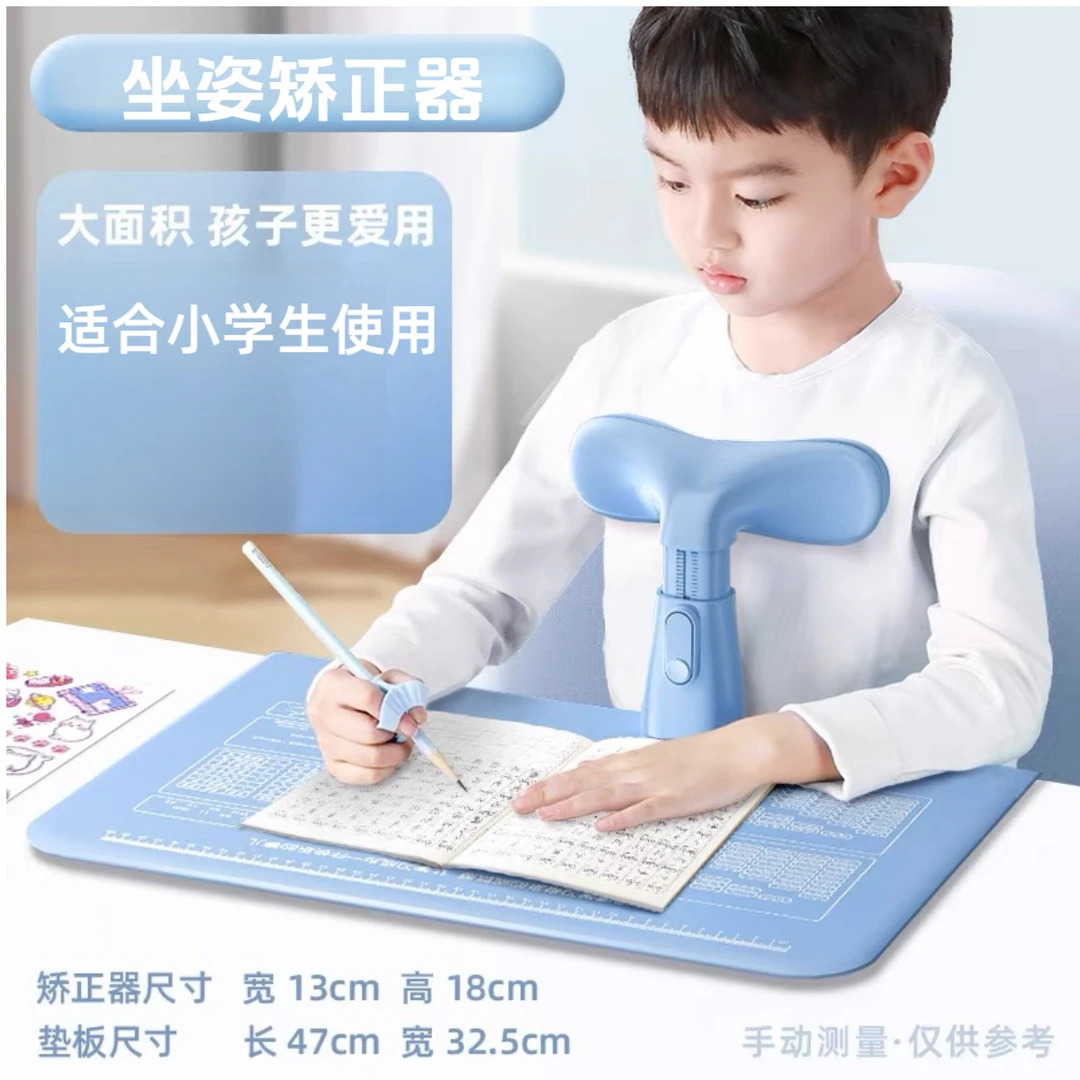 儿童坐姿矫正器纠正写字姿势学生防低头神器视力保护器矫正架支架
