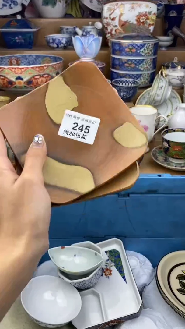 【闪购商品】杯瓷色工艺品品品品245
