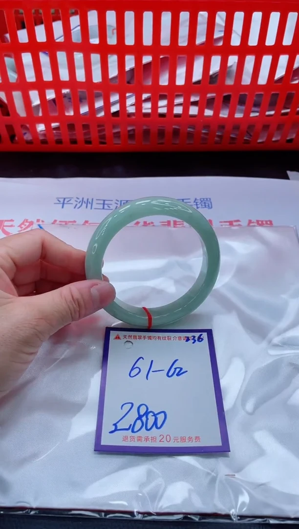 未镶嵌手镯翡翠11111111