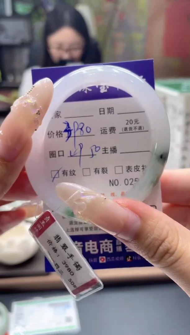 未镶嵌手镯翡翠02503****