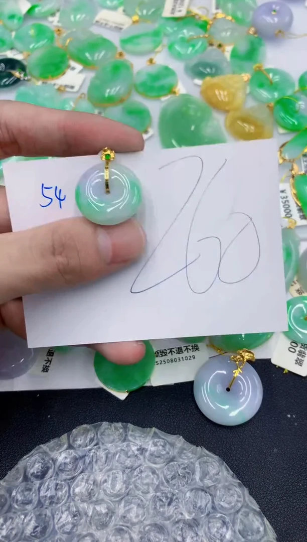 颈饰18K金镶嵌翡翠111111