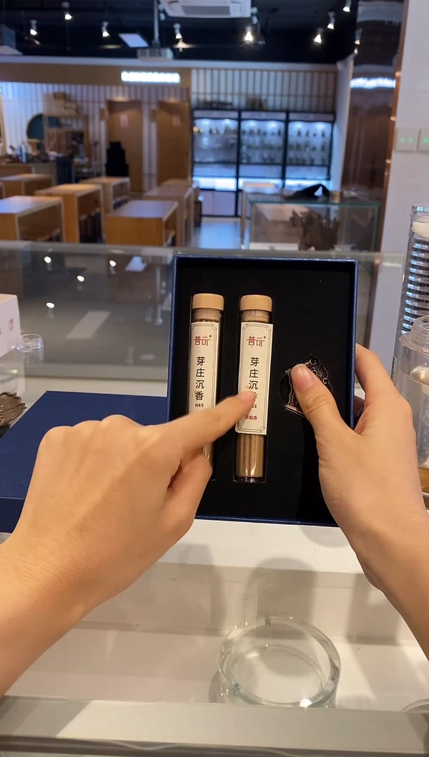 香篆1芽庄方柱20克配香插