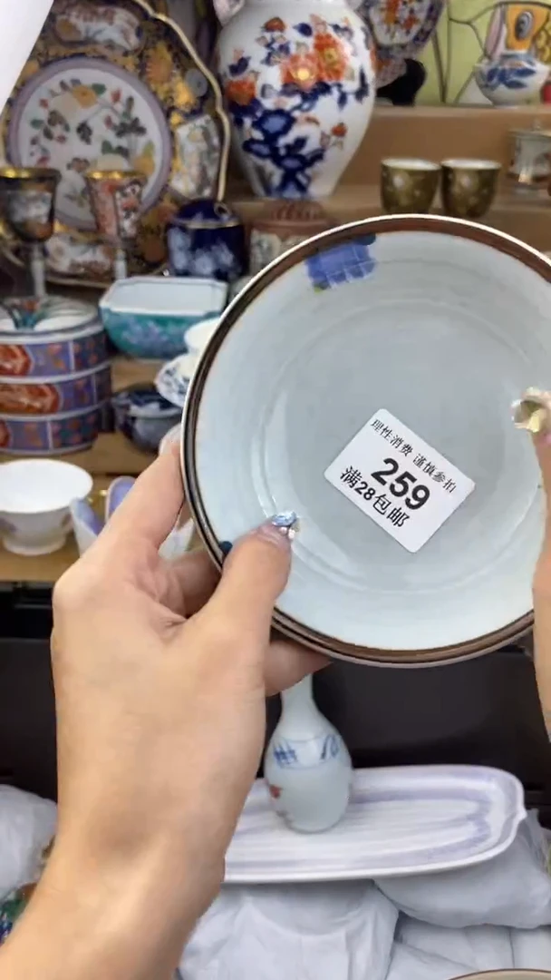 【闪购商品】杯瓷色工艺品品品品259