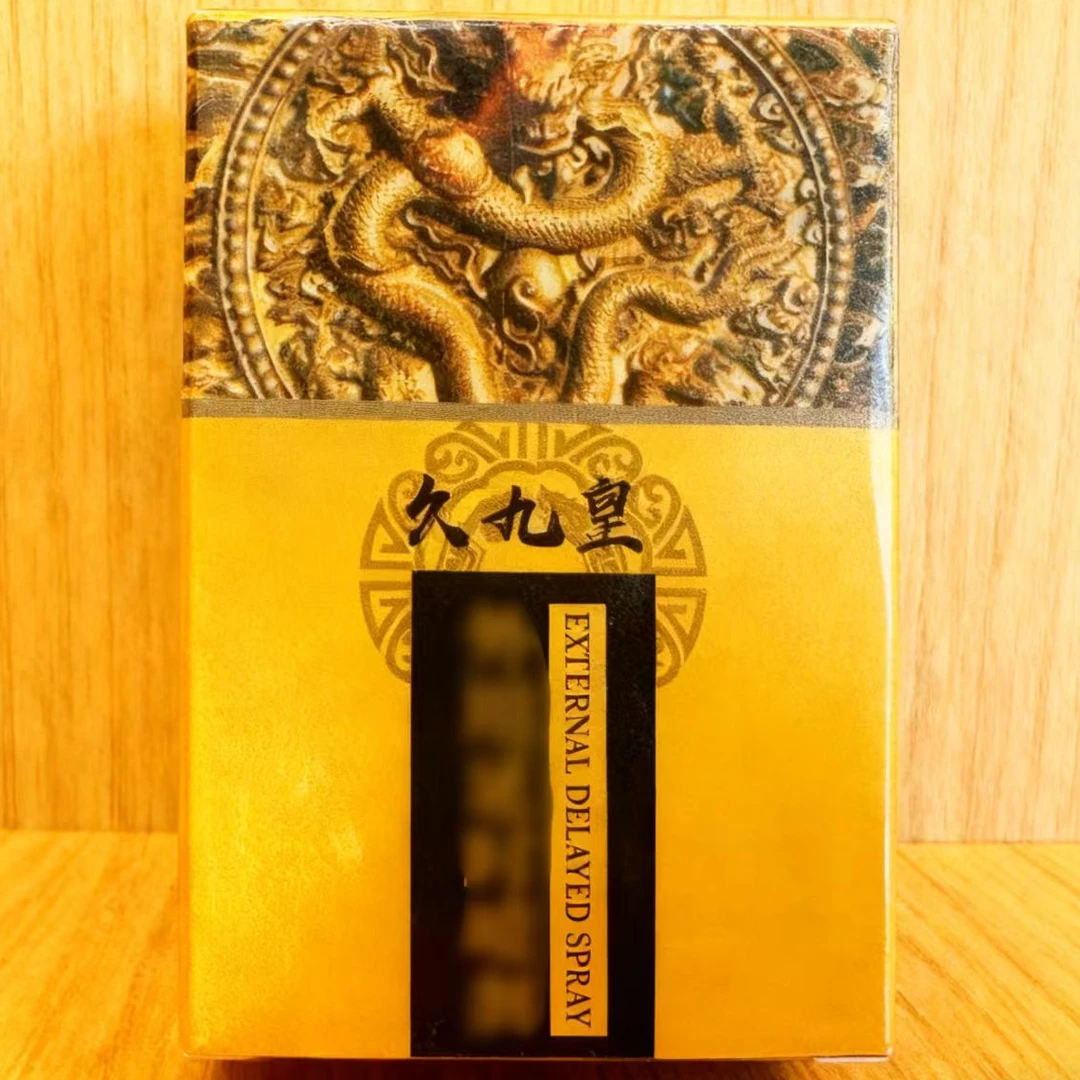 西藏外用消毒喷剂(非卖品勿拍 不发货)