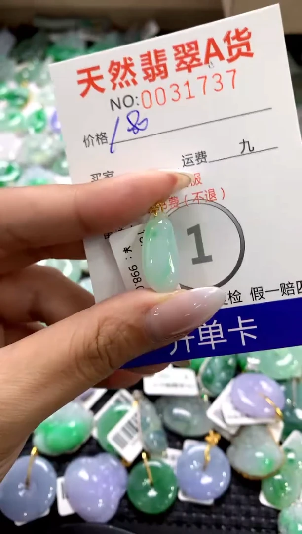 颈饰18K金镶嵌翡翠1111111111111111