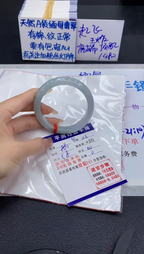 未镶嵌手镯翡翠11