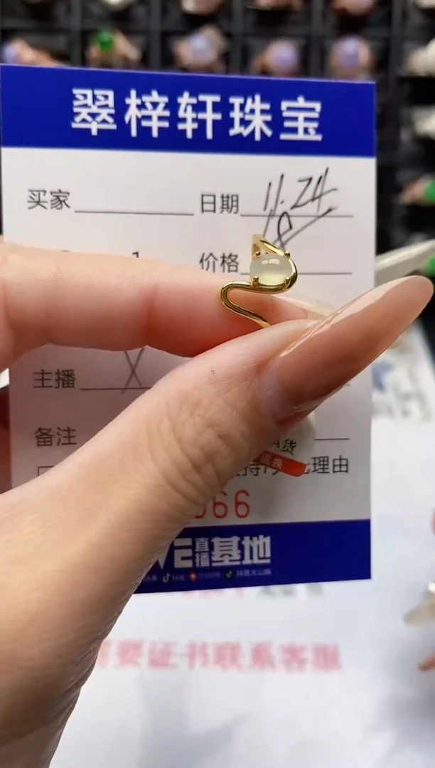 银S925镶嵌戒指翡翠1366