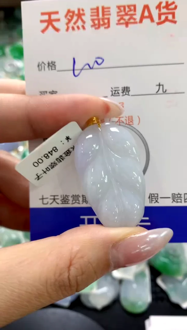 颈饰18K金镶嵌翡翠1111111111111111