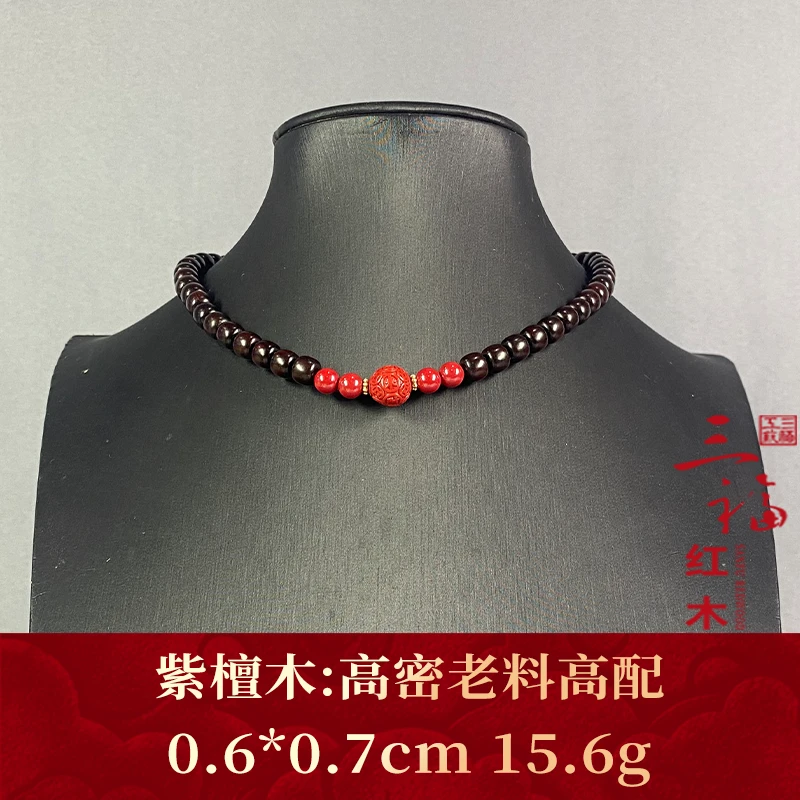 98875 高密老料高配 紫檀木