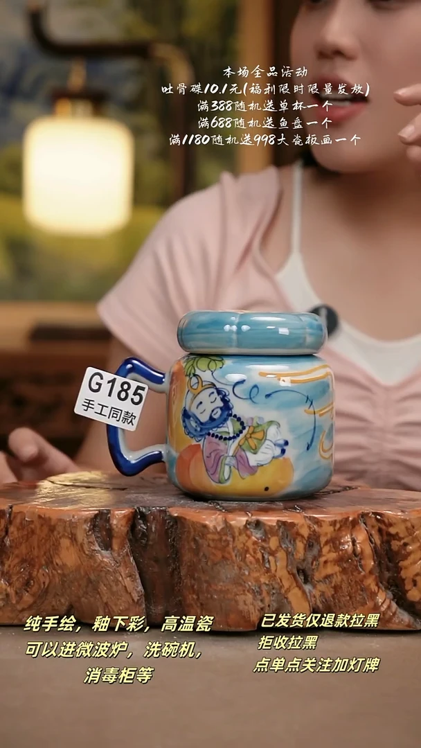 其他上**?G185陶然集器瓷器