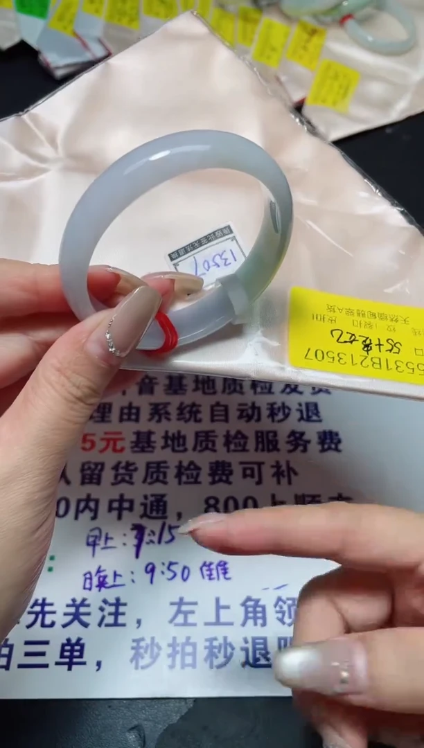 未镶嵌手镯翡翠55贵妃/13507