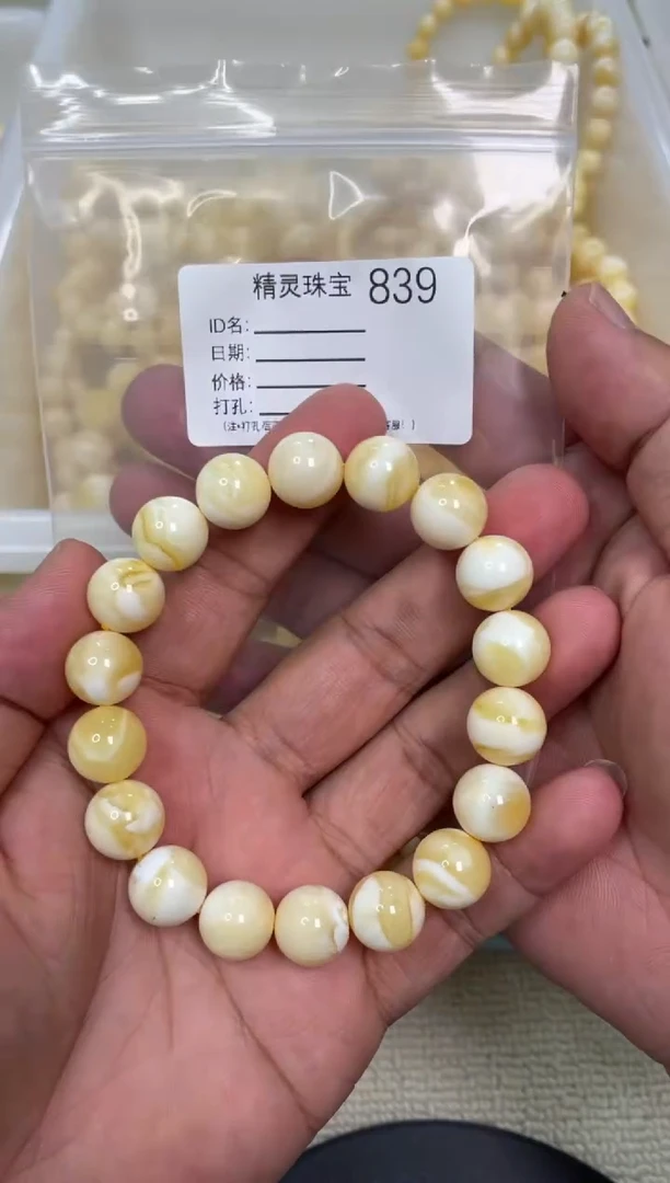 手链琥珀未镶嵌蜜蜡圆珠手串