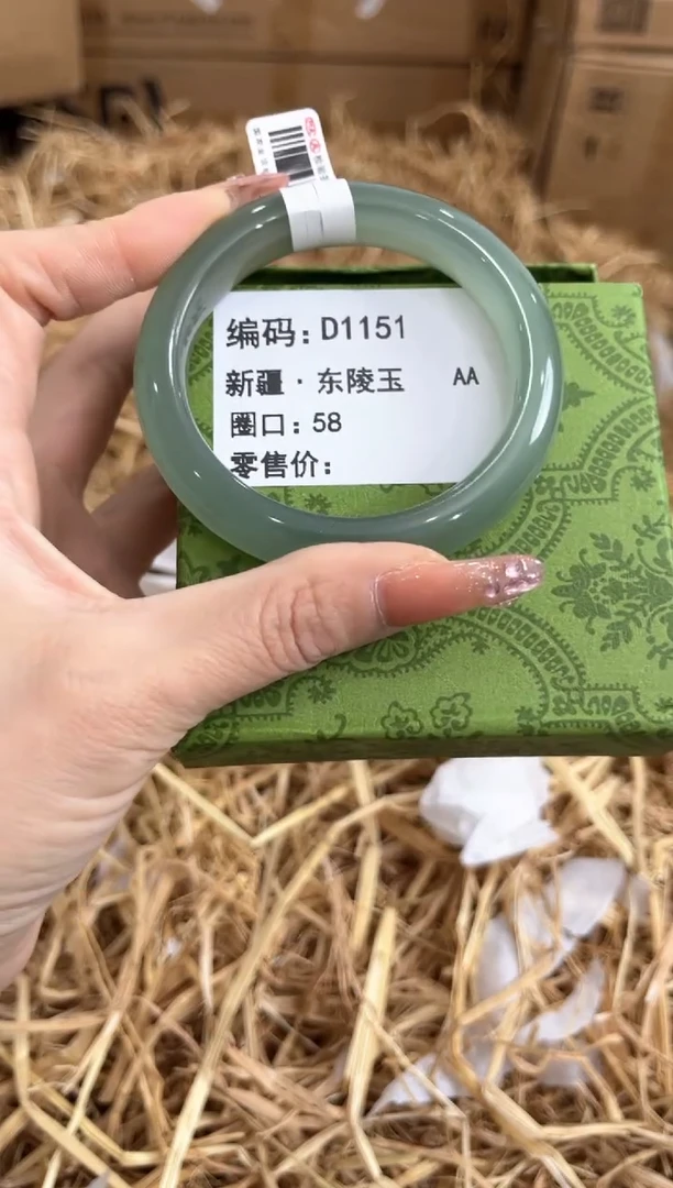 未镶嵌手镯石英质玉D1151