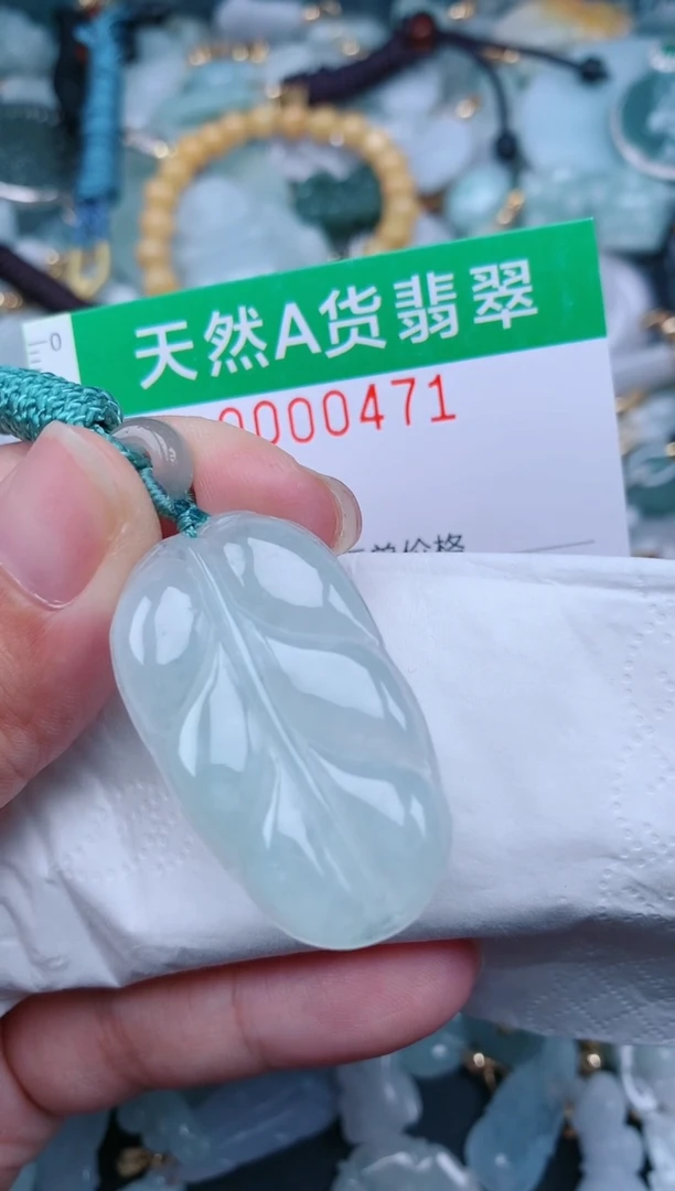 翡翠未镶嵌颈饰.0000471