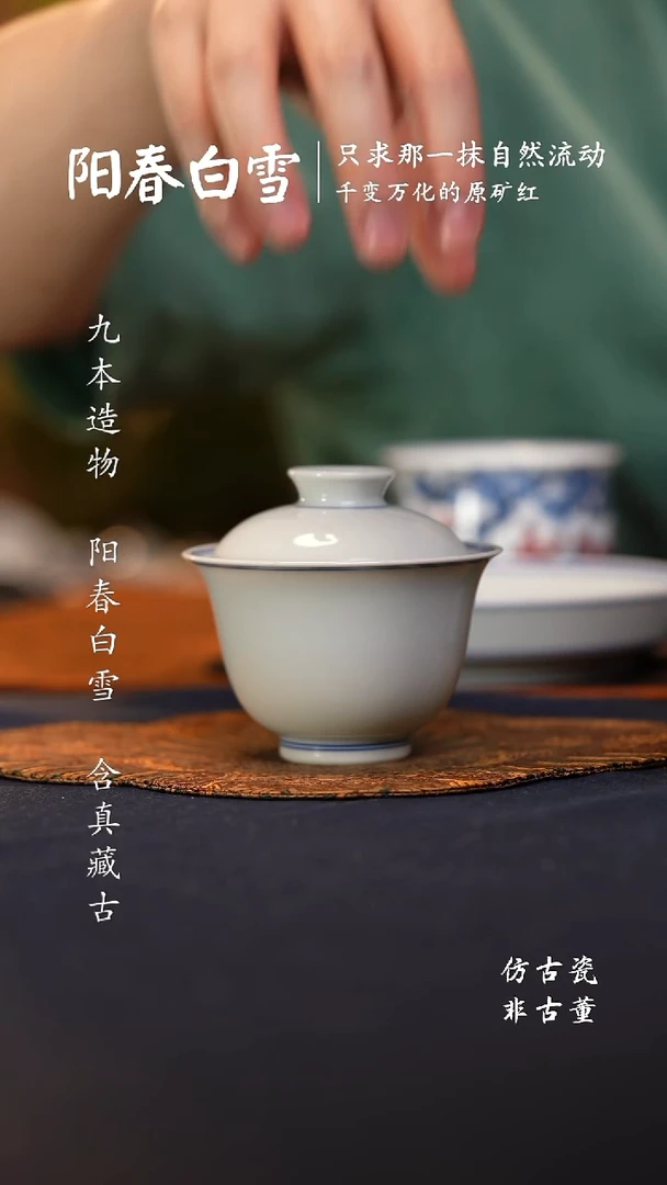 @@景德镇陶瓷白胎小盖碗