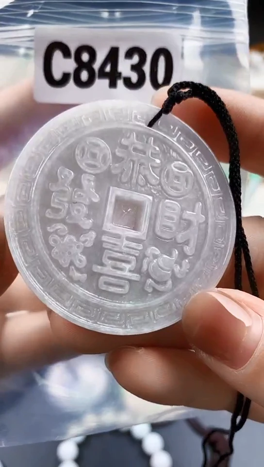 颈饰未镶嵌翡翠天然翡翠吊坠挂件