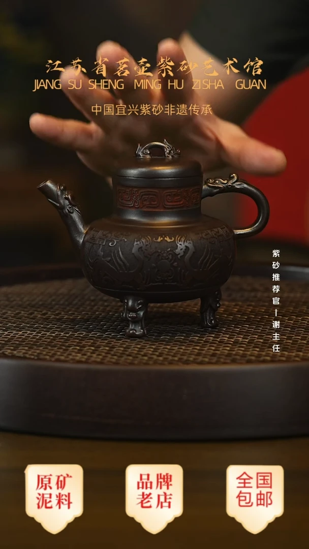 紫砂茶宠宜兴茗壶正品高端紫砂壶